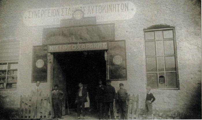 Το κατάστημα του Νικόλαου Θεοχαράκη στην οδό Ρετσίνα 43στον Πειραιά, το 1932. Στα αριστερά ο Νικόλαος Θεοχαράκης. Το κατάστημα του Νικόλαου Θεοχαράκη στην οδό Ρετσίνα 43στον Πειραιά, το 1932. Στα αριστερά ο Νικόλαος Θεοχαράκης.